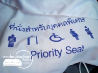 1452020 _1_๒๐๐๕๑๔_0003.jpg - งานผลิตผ้าคลุมเก้าอี้สำหรับบุคคลพิเศษ | https://hatyaisofa.com